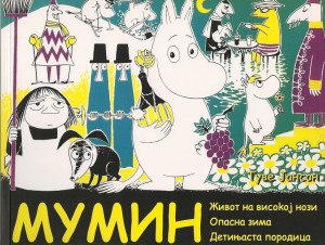 Mumin 5